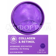 Патчи Name Skin Care 60 шт с коллагеном и ретинолом