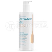 Бальзам для волос Professional  Organic Oil 470 мл SOS на аргановом масле