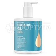 Маска для волос Professional  Organic Oil 470 мл SOS на аргановом масле