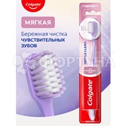 Зубная щетка Colgate Gentle Clean для чувствительных зубов
