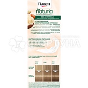 Краска для волос Палетт Naturia 8-0 Светло-русый