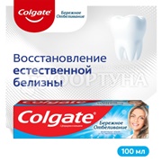 Зубная паста Colgate 100 мл Бережное отбеливание