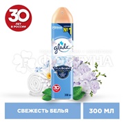 Освежитель воздуха Glade 300 мл Свежесть белья