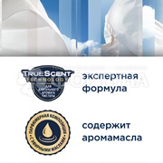 Освежитель воздуха Glade 300 мл Свежесть белья