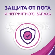 Дезодорант аэрозольный Lady Speed Stick 150 мл Для чувствительной кожи