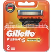 Кассеты Gillette Fusion Power 2 шт