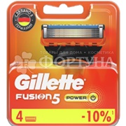 Кассеты Gillette Fusion Power 4 шт