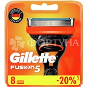 Кассеты Gillette Fusion 8 шт
