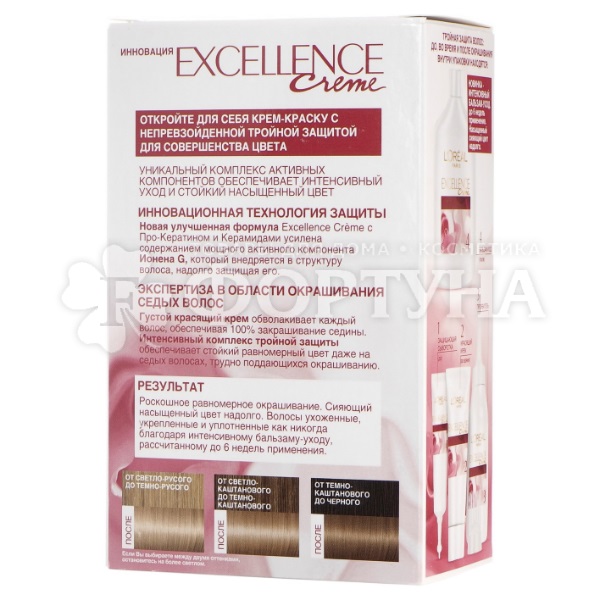 Краска для волос Excellence 8.1 Светло-русый пепельный