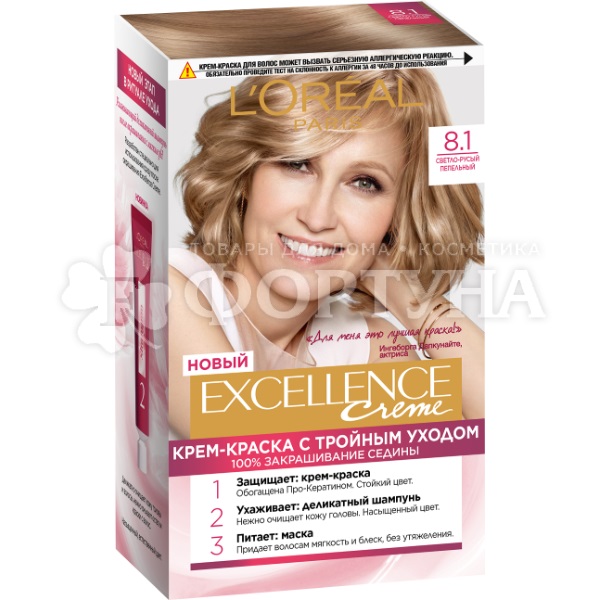 Краска для волос Excellence 8.1 Светло-русый пепельный
