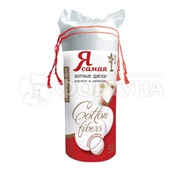 Ватные диски Я самая 50 шт