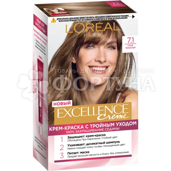 Краска для волос Excellence 7.1 Русый пепельный