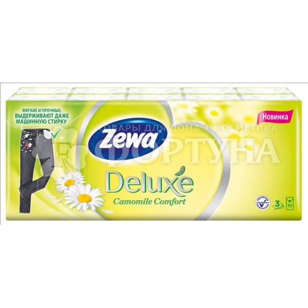 Платки носовые Zewa 10 шт 3х-слойные Deluxe Ромашка