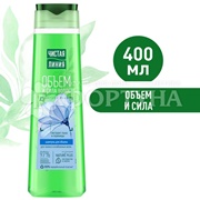Шампунь Чистая линия 400 мл Объем и сила. Пшеница и лен