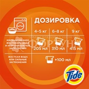 Стиральный порошок Tide 3000 г Автомат Колор