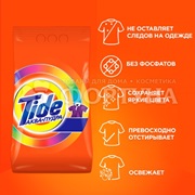 Стиральный порошок Tide 3000 г Автомат Колор