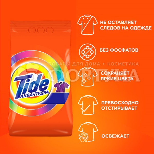 Стиральный порошок Tide 3000 г Автомат Колор