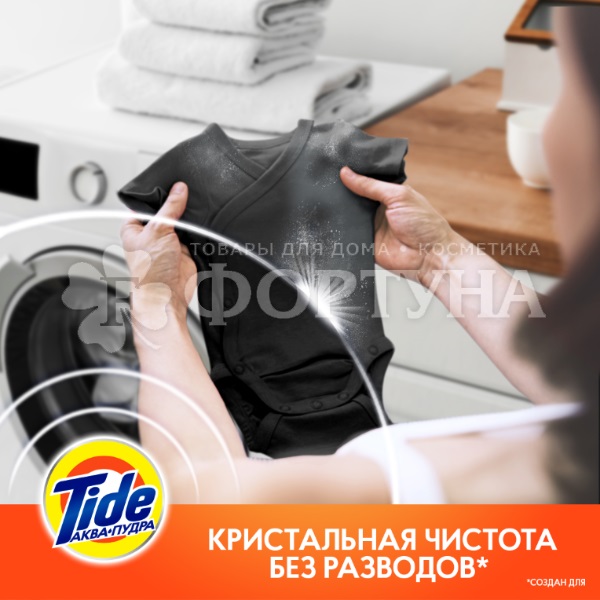 Стиральный порошок Tide 3000 г Автомат Колор