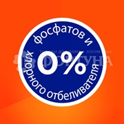 Стиральный порошок Tide 3000 г Автомат Альпийские цветы