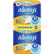 Прокладки Always Ultra Light Duo 20 шт критические