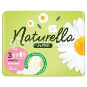Прокладки Naturella Ultra Maxi 8 шт с крылышками критические