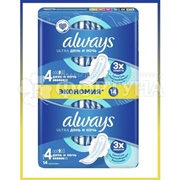 Прокладки Always Ultra Night Duo 14 шт критические