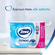 Туалетная бумага Zewa 12 шт Plus белая 2х-слойная