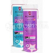 Ватные диски Я самая 120 шт Limited edition