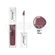 Блеск для губ Estrade Avrora т.106