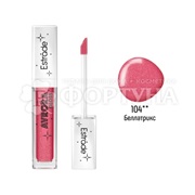 Блеск для губ Estrade Avrora т.104