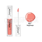 Блеск для губ Estrade Avrora т.103