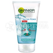 Средство Garnier Чистая кожа 150 мл