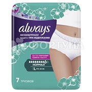Белье Always 7 шт Незаметная защита при недержании Normal размер L