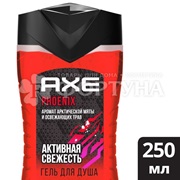 Гель для душа Axe 250 мл Активная свежесть