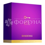Туалетная вода Banderas 80 мл Her Secret Desire
