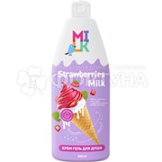 Крем-гель для душа Milk Ice-cream 800 мл Молоко и земляника