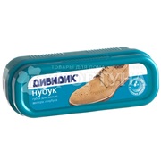Губка для обуви Дивидик Нубук