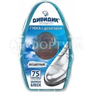 Губка для обуви Дивидик для гладкой кожи Бесцветная с дозатором