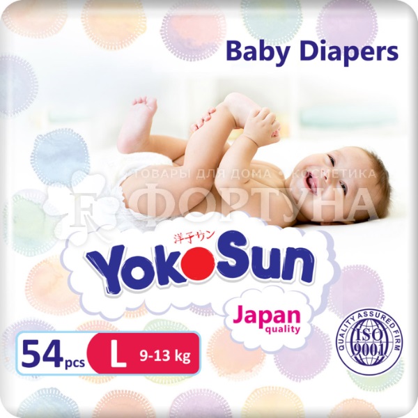 Подгузники Yokosun 54 шт L (9-13кг)