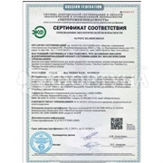 Подгузники Yokosun 54 шт L (9-13кг)