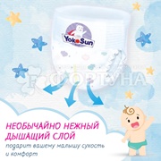 Трусики Yokosun 58 шт M (6-10кг)