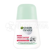 Дезодорант роликовый Garnier 50 мл Эффект магния