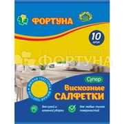 Салфетки Фортуна 10 шт Супер вискозные
