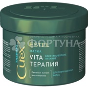 Маска для волос Estel Curex 500 мл Therapy Vita терапия