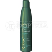 Бальзам для волос Estel Curex 250 мл Therpy Vita терапия