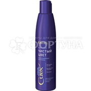 Бальзам для волос Estel Curex 250 мл Color Intense Чистый цвет
