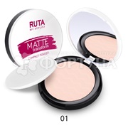 Пудра Ruta Matte Transform 01 фарфор