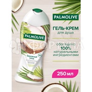 Гель для душа Palmolive 250 мл Кокос и лемонграсс
