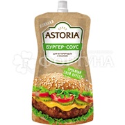 Соус Астория 200 г бургер-соус дой пак