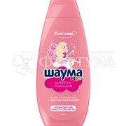 Шампунь Шаума 350 мл для девочек